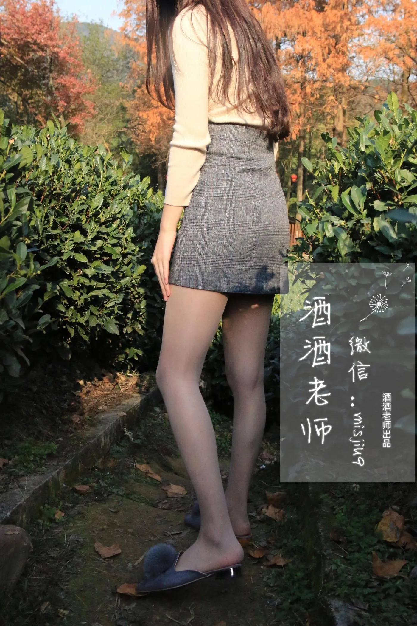 NO.025 酒酒老师 25《办公室通勤丝袜集》 [71P]插图2
